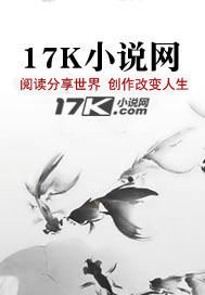 我在纷乱的世界崛起