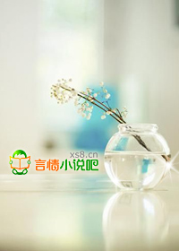 豪门情断：夜少的废妻